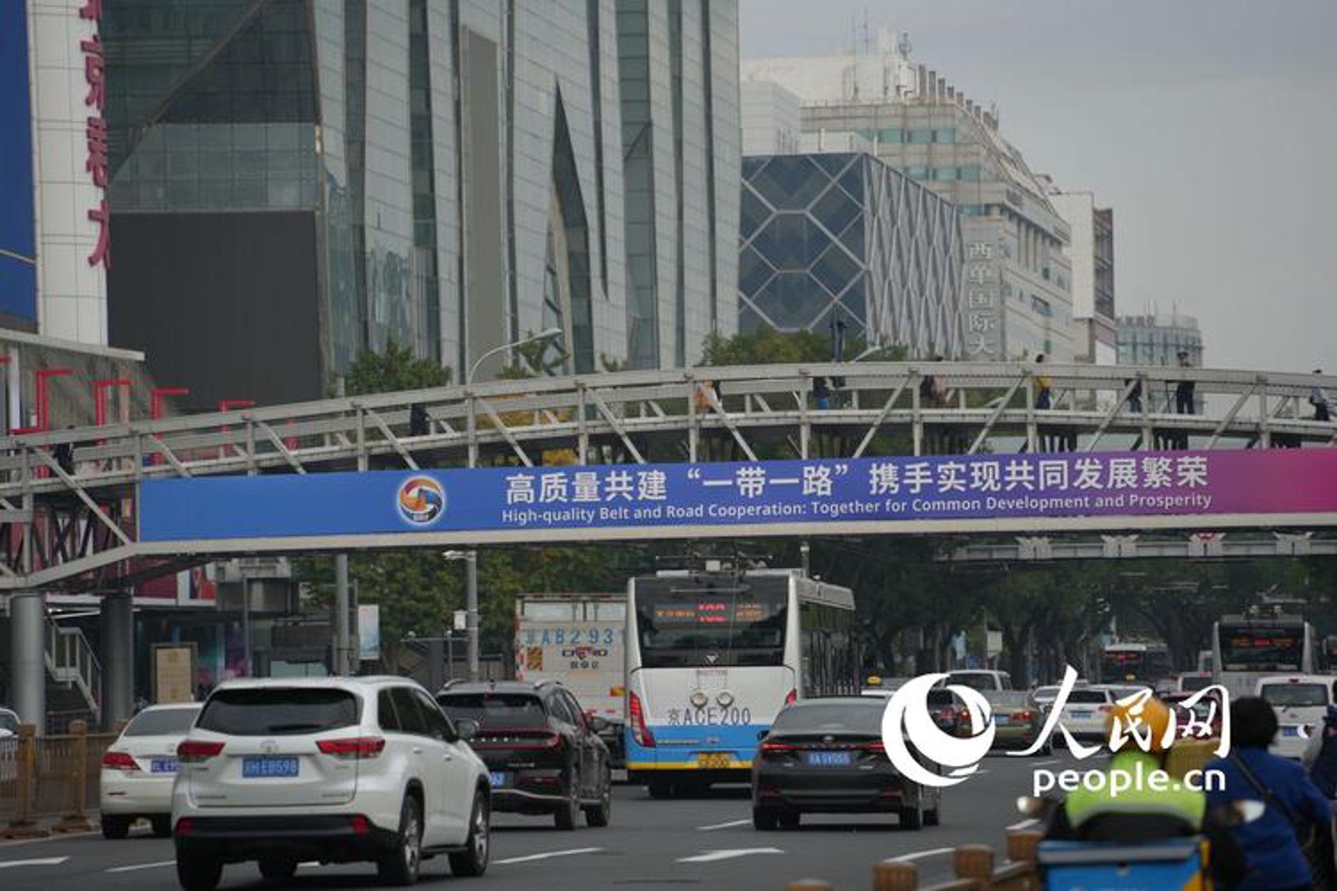四正建设